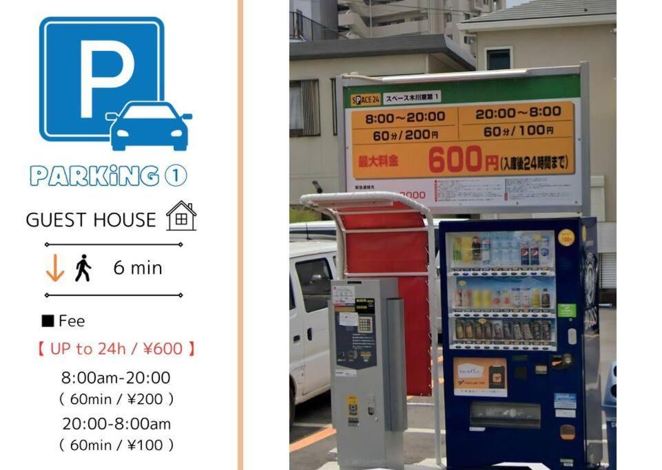 C2 Guest House ユニオン新大阪 リーズナブルで長期滞在に最適 Luaran gambar